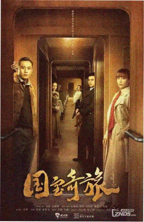 快乐影院专题 长镜头与时间流动 图鉴封面