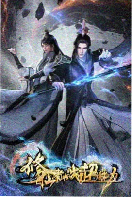 快乐影院专题 黑白与低饱和摄影 图鉴封面